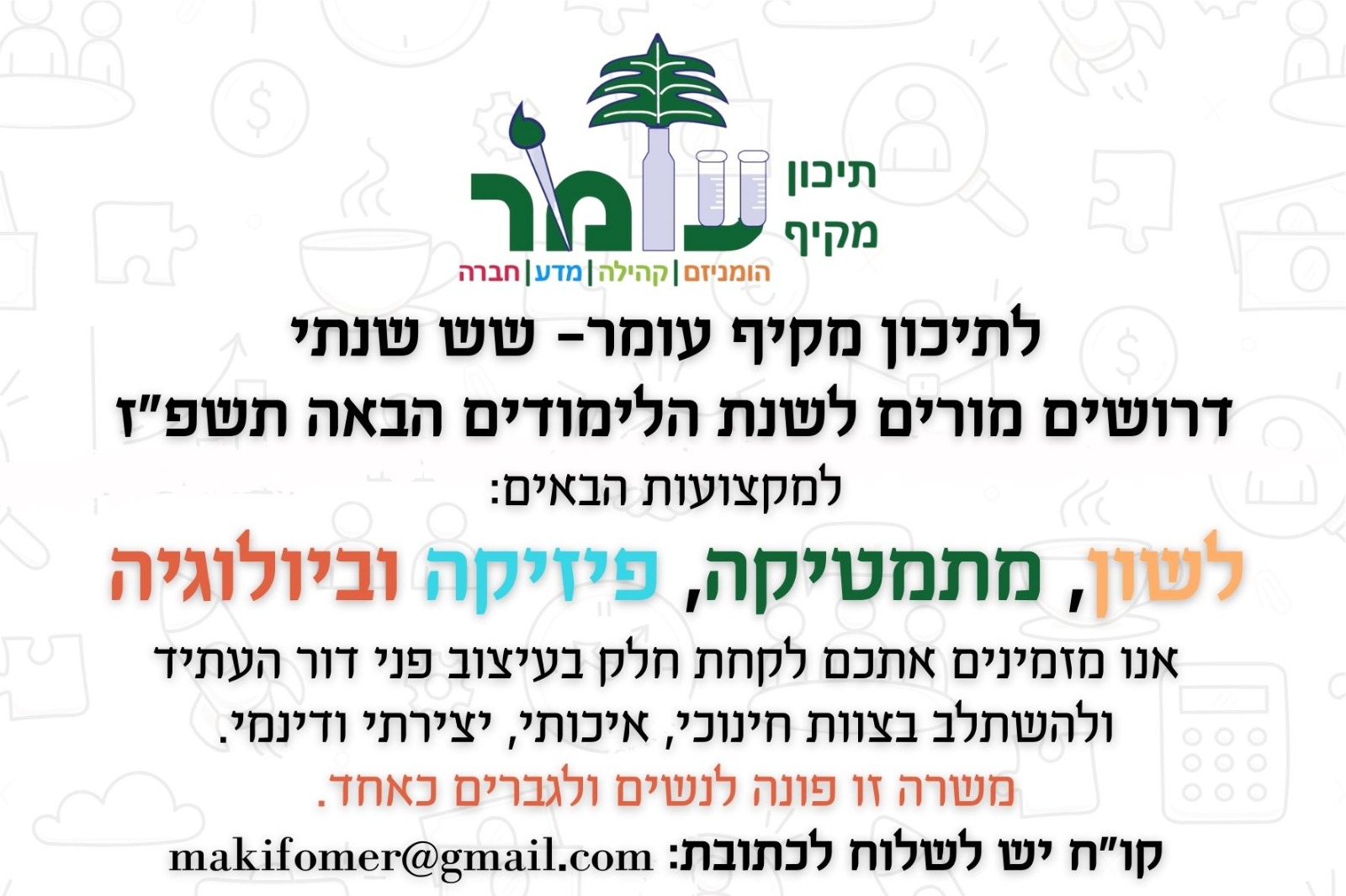 WhatsApp Image 2026 01 15 at 15.28.18